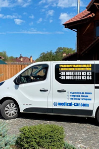 Medical Car: транспортировака лежачих больных