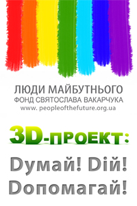 3D-: D! D! D!