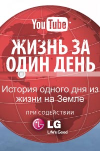Снятый пользователями YouTube фильм выпустят в прокат