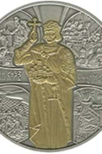 История памятных монет Украины