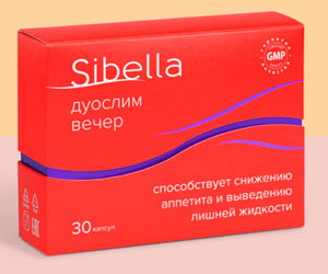 Sibella  
