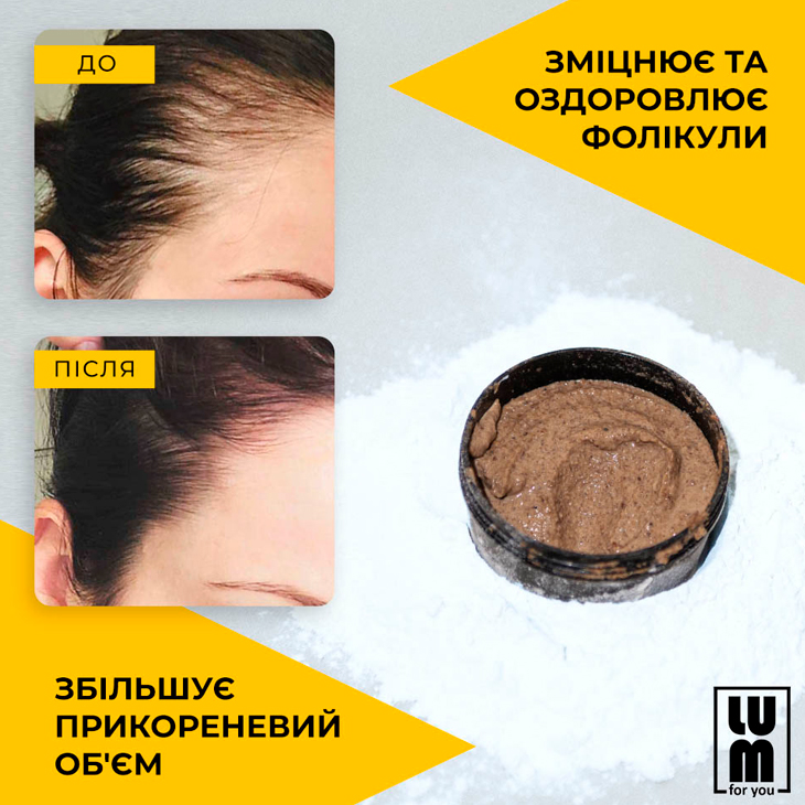 LUM Sculp Scrub