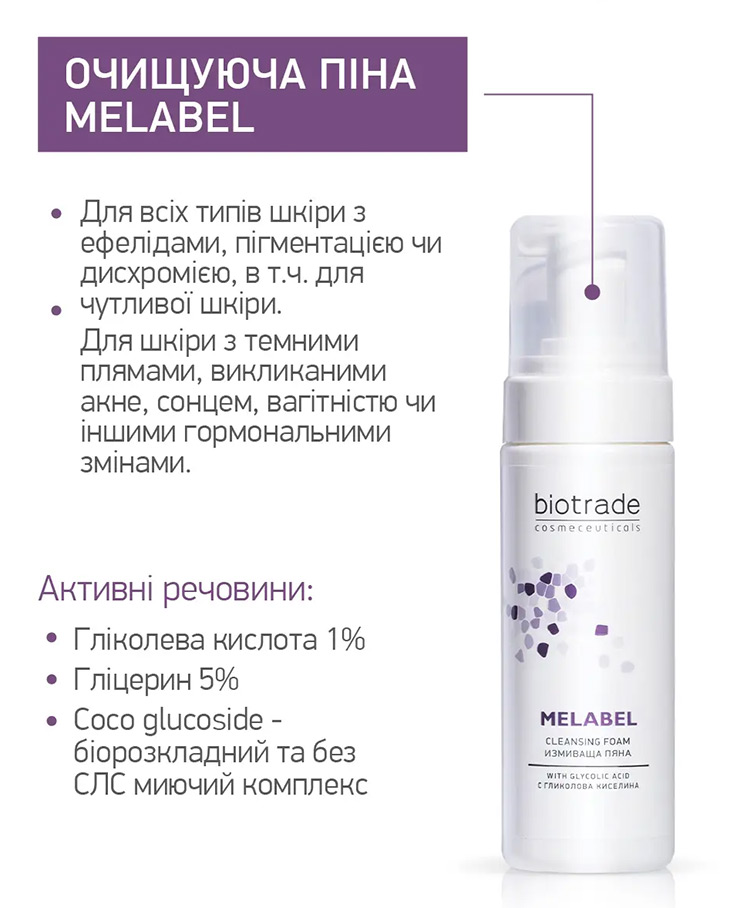 ϲ    ²  MELABEL 150 