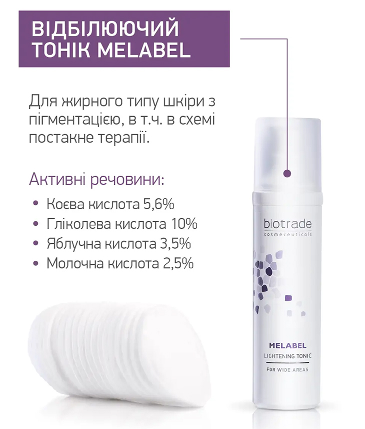 ² Ͳ MELABEL /  ² ϲ   в  ʲ 60 