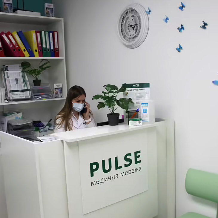     Pulse