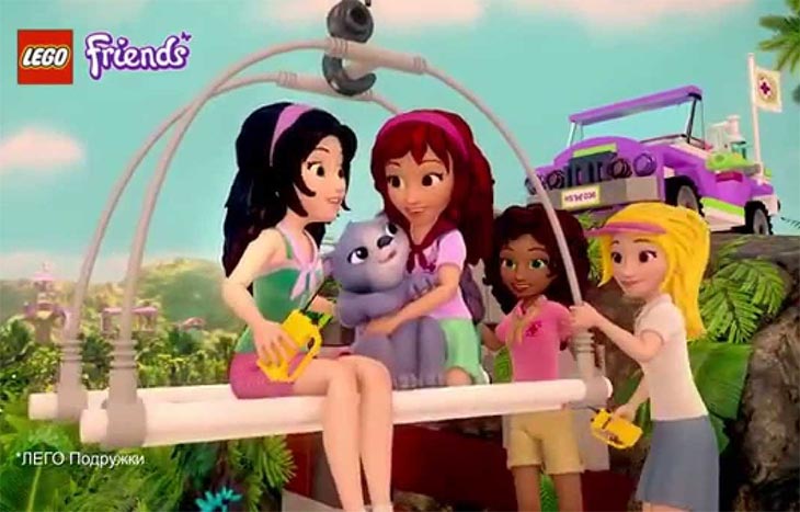 lego friends 