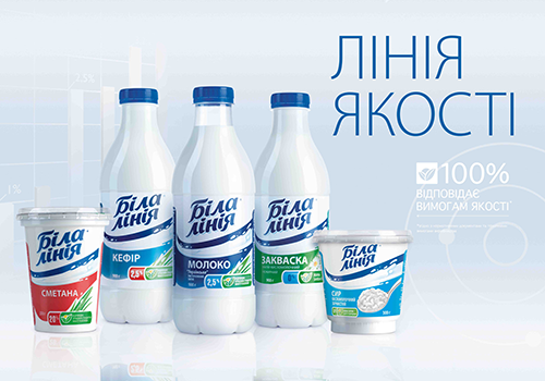ТМ «Біла
лінія» за высокое качество и отличный вкус ТМ «Біла лінія» за высокое качество и отличный вкус